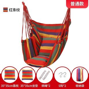 Dormitory Hanging Chair for College Students Lazy Dormitory Swing Indoor Thickened Canvas Hammock Student Reclining Hanging Chair Rocking Chair