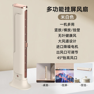 Cross-border bladeless circulation fan USB silent charging household outdoor wall-hanging handheld turbo fan gift