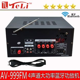 Профессиональный HIFI усилитель мощности Kara OK, мощный супер басовый домашний KTV, автомобильный Bluetooth-порт, радиоприемник