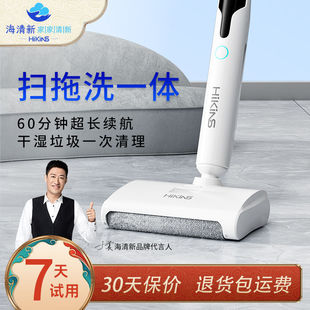 Intelligent floor washing machine household wireless floor mopping machine sweeping and washing integrated automatic cleaning electric mop handheld other
