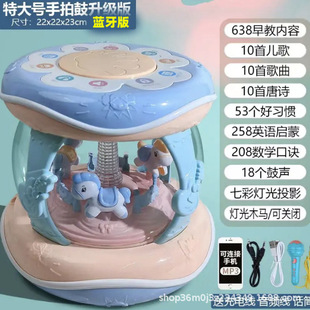 New baby clap drum music puzzle early education 1-year-old children carousel 0-6 months 3 hand clap drum baby