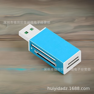 New 4-in-1 card reader memory card multi-function conversion support SD card T card Ms card M2 card to mobile phone