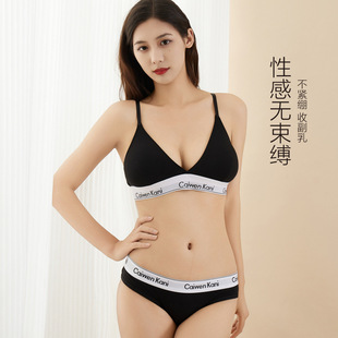 Cross-border Japanese ladies bra suit gathered without steel ring c? Ckν cotton girls sexy briefs wholesale