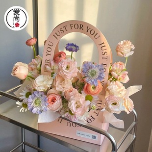 Teacher's Day 4 Pack Simple Hollow Hand Flower Box Flowers Folding English Flower-arranging Paper Bag Floriculture diy Material