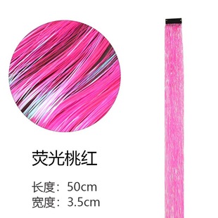 Cross-border foreign trade dazzling laser hair color one clip hair piece straight gold colorful bright silk hair laser hair piece