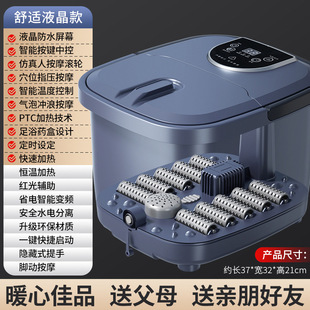 Qianzhen foot bath bucket household automatic heating foot tub electric heating constant temperature foot massage high depth bucket over the knee household