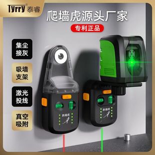 Подъем на стену Tiger Ligher Универсальный стеновой кронштейн автоматически адсорбирует универсальный электрический молоток