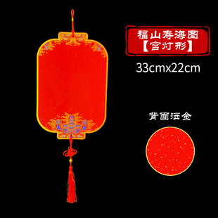 Wholesale thickened Wannian red lucky card couplet paper bucket square lucky pendant blank handwritten half-life cooked rice paper hard cardboard
