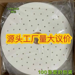 Factory Direct high quality porous non-stick food grade steamer paper disposable steamed stuffed bun steamer mat replace steamer cloth