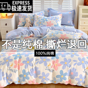 100% Xinjiang cotton quilt cover single piece cotton quilt cover 150x 200x 230 student quilt 1.5 m dormitory