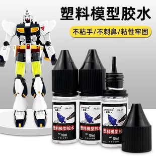 Model joint reinforcement marker pen with supplementary liquid water-based strengthening joint damping feeling manual animation design transparent