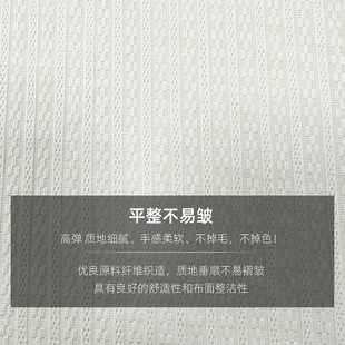 Knitted Loop Transfer Jacquard Polyester Ammonia Ribbed Jacquard Fabric Season Baby Home Clothes Jacquard Uniformed Wear Breathable Knitted Fabric