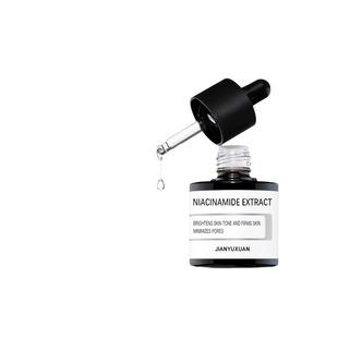 Cross-border Nicotinamide Essence Foreign Trade Source Factory Transgenic Acid Essence Original Solution Substitute Processing