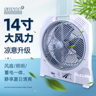 SF-399A Xinjia 14-inch Large Wind Desk Fan Power Failure Home Camping LED Lighting Rechargeable Fan with Emergency Light