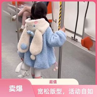 Girls' Velvet Coat Autumn and Winter 2024 New Children's Yugui Dog