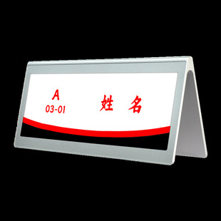 Electronic table board electronic table sign intelligent electronic table board conference room ink screen electronic table board three-color six-color full-color