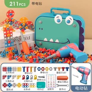 Children's repair Toolbox Toy Play House screw removal early education puzzle boy baby simulation repair table