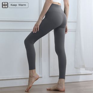 7A Thickened Non-marking Yoga Pants Women's Outer Wear Autumn and Winter fleece-lined Bottoming Fitness Pants Belly-lifting Hip Sports Tight Pants