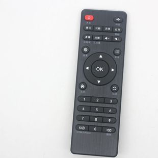 Applicable to kiwi fruit TV network player set-top box remote control V5 V8 V6 X7 X800 I3 I5V8V9