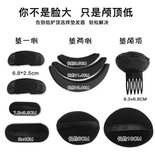 Hair Fluffy Artifact Clip Breathable Elevated Head Bangs Pad Hair Tablet Invisible Hair Root Fluffy Hair Clip