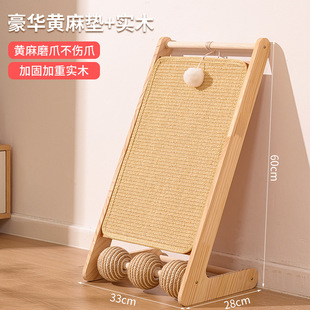 Sisal Cat Scratching Board Solid Wood Wear-resistant No-chip Vertical Cat Claw Board Cat Scratching Pad Cat Scratching Column Sisal Rope Cat Toy