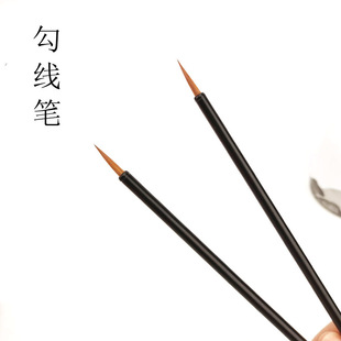 Chinese painting pen set fine pen watercolor thin gold body hand painted white drawing Hook pen weasel hair hook writing brush four treasures of study room