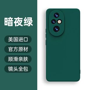 Применимо Honor 200Pro чехол для телефона 100Pro жидкий силиконовый все включено 90/80 защитный чехол tpu новый флокировка