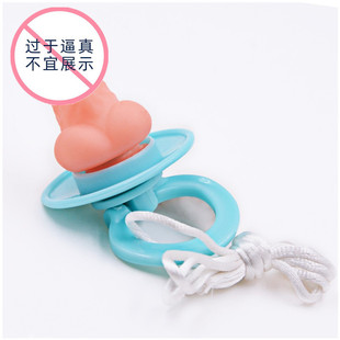 Cross-border Direct for Bachelor Party Funny Toy Bird Pacifier Bobo Pacifier Funny Party Atmosphere Props