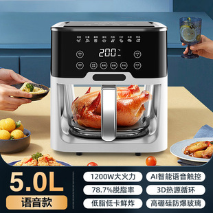 Large capacity air fryer intelligent voice fryer new glass visual air fryer multifunctional potato chips machine