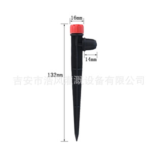 Haofeng Upgrade 13CM пряжка