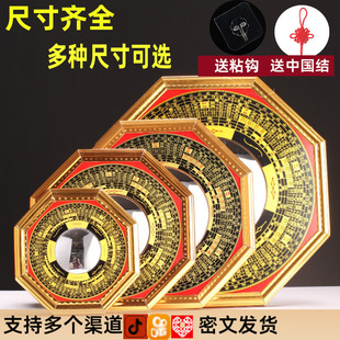 Factory wholesale Phnom Penh Bagua mirror compass alloy convex mirror concave mirror Nine Palace Bagua pendant five Emperor money home pendant