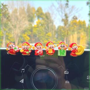 2024 New Treasurer Ornaments Car Cute Cartoon Ornaments Small Ornaments Central Console Navigation Screen Decorations