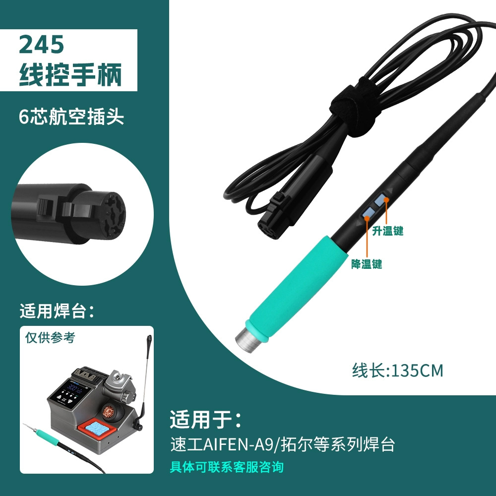 C115/C210/C245 Universal Wire-Controlled Handle for Speedy-Air A9 Soldering Station, Tuoer Electric Soldering Iron Handle Accessory