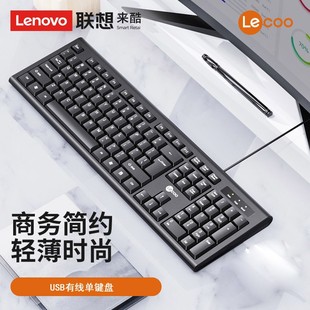 Приходите на KB101 проводную офисную клавиатуру ноутбук настольный компьютер клавиатура для домашнего офиса бизнес-клавиатура U