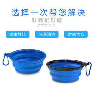 Factory spot large and small size TPE pet folding bowl out feeding portable dog bowl silicone folding Bowl Pet