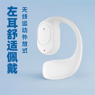 New OWS long endurance touch call Bluetooth not in the ear put wireless business factory direct Huaqiang North