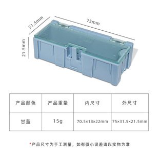 Resistance Capacitance Parts Box Small Parts Classification Box Electronic Components Storage Box Small Screws Classification Storage Box