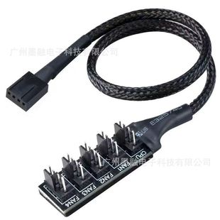 Mainboard 4pin 1 minute 5 adapter cable pwm temperature control one drag five computer chassis fan hub 4Pin extension cable