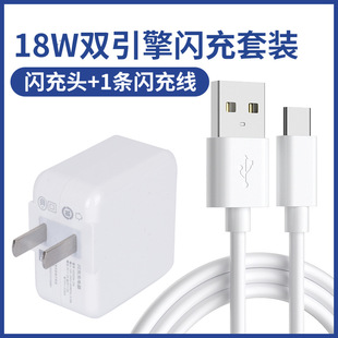 Applicable to vivox27 charger V1V0X27pro flash charge 22.5W fast charging data cable