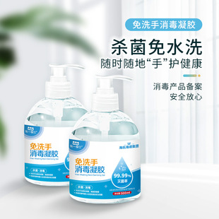 Heinowski Heinow Free Wash Disinfectant Gel Free Wash Disinfectant Gel 500ml Home Innova Free Wash Disinfectant Gel