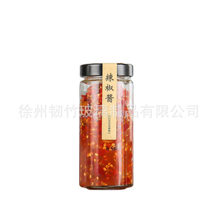 Round Honey Glass Bottle Sealed Jar Spice Bottle Jar with Lid Chili Sauce Bottle Lemon Cream Storage Jar Pickles