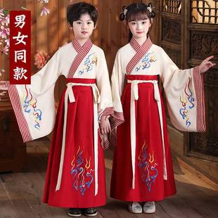 Детский костюм Hanfu мальчик в китайском стиле