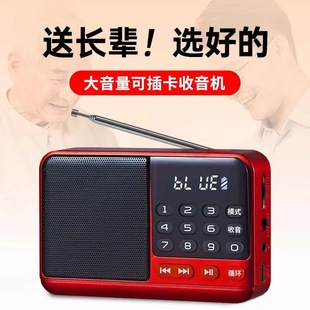 Little Bawang S52 радио пожилой пожилой Walkman карта многофункциональная зарядка большой громкости небольшой портативный