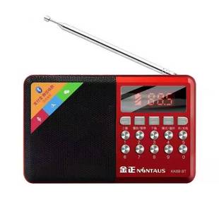 Wholesale modern H866A radio portable card speaker rechargeable music player