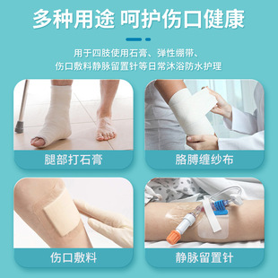 Adult Foot Ankle Foot Plaster Shower Waterproof Cover Post-operative Fracture Care PICC Shower Waterproof Foot Cover