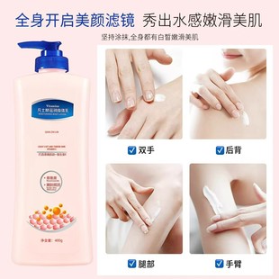 Qian Zhilin Vaseline Body Cream Moisturizing Moisturizing Hydrating Lasting Fragrance Student Body White Nicotinamide Refreshing