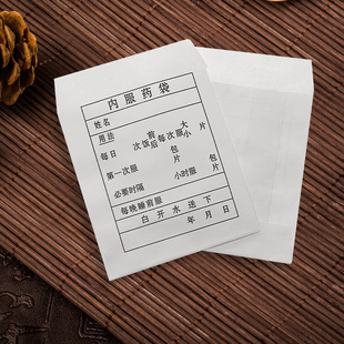 Paper bag kraft paper bag bag material medicine powder decocting paper bag wholesale