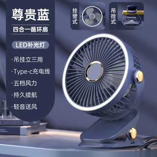 New desktop fan mute office desktop clip fan student dormitory bedside small usb charging small fan