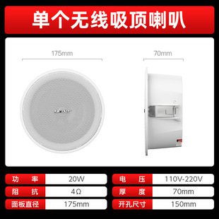 Wireless Bluetooth Wall-Mounted Audio Shop Speaker Speaker Embedded Ceiling Hanging Wall Commercial