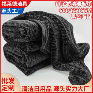 Small braid twist cleaning absorbent Amazon fiber car towel cross-border car wash towel twisted ring tadpole cloth